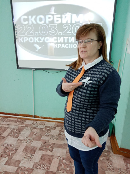 Всероссийская акция памяти "Цветок надежды".